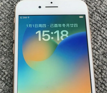 天心苹果8系统维修分享iPhone8手机系统升级后无法开机如何修复